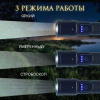 Лот: 25794290. Фото: 7. Фонарь акк. ANNSNA LED 607 black