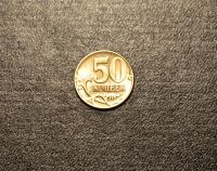 Лот: 8836244. Фото: 2. 50 копеек 2002 год М и СПМД. Погодовка... Монеты