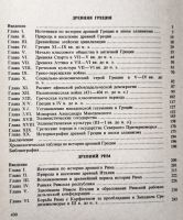 Лот: 24422726. Фото: 5. Бокщанин Анатолий (редакция) -...