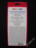 Лот: 584256. Фото: 2. Набор карандашей "Цветик" шестигранных... Дети растут