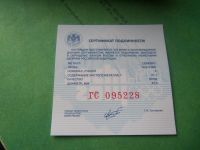 Лот: 11537108. Фото: 5. 3 рубля 2014 г. Сочи Биатлон,серебро...