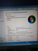Лот: 16992485. Фото: 2. Системник. Комплектующие