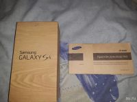 Лот: 13065210. Фото: 7. Samsung galaxy S4 - 2000 руб...