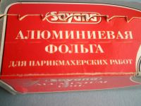 Лот: 4796900. Фото: 2. 💇‍♀️⚪Фольга алюминиевая "Sayana... Красота и здоровье