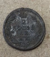 Лот: 22216886. Фото: 2. 2 копейки 1825 года. ЕМ ПГ. Император... Монеты