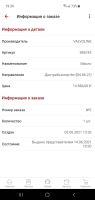 Лот: 17866911. Фото: 4. Моторное масло. Красноярск