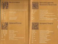 Лот: 11587024. Фото: 3. Редер Дмитрий, Черкасова Екатерина... Литература, книги