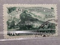 Лот: 19832358. Фото: 3. СССР 1948. За досрочное выполнение... Красноярск