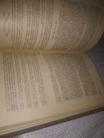 Лот: 9455047. Фото: 8. (3092325) Словарь химических терминов...