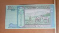 Лот: 25347044. Фото: 2. 10 тугриков 2020 года Монголия. Банкноты