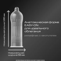 Лот: 23984413. Фото: 2. Дюрекс презервативы Дуал Экстаз... Интимные товары