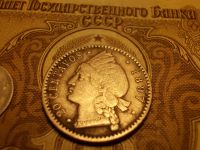 Лот: 15228233. Фото: 3. Выставляется очень нечастая монета-20... Коллекционирование, моделизм