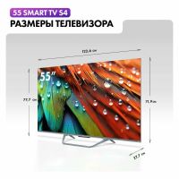 Лот: 21242372. Фото: 6. Телевизор Haier 55 Smart TV S4