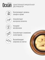 Лот: 25682056. Фото: 2. Хром пиколинат ORZAX Ocean 90... Спортивная одежда
