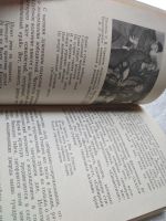 Лот: 19264763. Фото: 6. оз...Певец земли Енисейской Очерк...