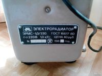 Лот: 10553877. Фото: 2. Батарея. Домашний быт