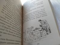 Лот: 17649414. Фото: 10. Прокофьева Софья Все приключения...