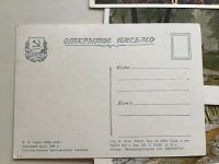 Лот: 16670291. Фото: 2. Открытки. Открытки, билеты и др.