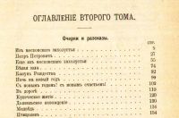 Лот: 17926589. Фото: 3. И.Ф.Горбунов. Полное собрание... Коллекционирование, моделизм