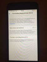 Лот: 15526719. Фото: 2. IPhone 6 32gb. Смартфоны, связь, навигация