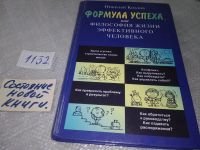 Лот: 6277996. Фото: 3. оз.. (04..010) (04..012)(4092301... Литература, книги