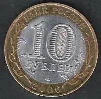 Лот: 9783559. Фото: 2. 10 рублей 2006 г. Республика Алтай... Монеты