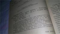 Лот: 6724171. Фото: 8. Память хорошая, память плохая...