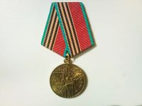 Лот: 18064252. Фото: 4. Юбилейные медали погодовки - 20... Красноярск