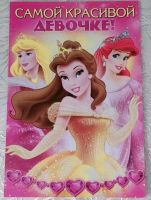 Лот: 20854275. Фото: 4. Открытки поздравительные, новые... Красноярск