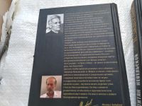 Лот: 19253624. Фото: 8. ок..Капитан Невельской (комплект...