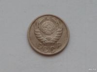 Лот: 13032308. Фото: 2. 15 копеек 1946 с рубля. Монеты