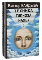 Лот: 17155760. Фото: 3. 6 книг одним лотом. В.Кандыба... Литература, книги