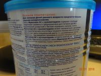 Лот: 6798260. Фото: 2. Friso PEP AC. Кормление и уход, гигиена