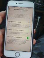 Лот: 17501915. Фото: 3. iPhone 7. Красноярск