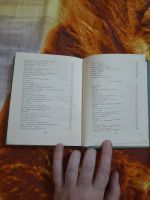 Лот: 25508436. Фото: 4. Книга стихи И. Снегова