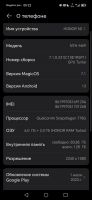 Лот: 20825670. Фото: 4. Honor 50