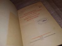 Лот: 15203383. Фото: 2. Переписка К. Маркса и Ф. Энгельса... Общественные и гуманитарные науки