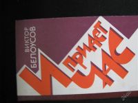 Лот: 1970762. Фото: 2. книга39. Литература, книги