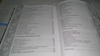 Лот: 11672243. Фото: 4. ок...(1092333) Непознанный мир...