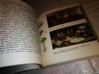 Лот: 7613977. Фото: 18. ок...(2092311)Евгений Осетров...