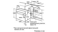 Лот: 16063208. Фото: 5. Духовой шкаф Bosch HBA24U250...