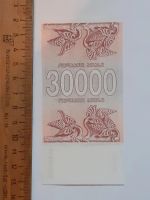 Лот: 25889625. Фото: 2. Грузия 30000 лари 1994 год пресс. Банкноты