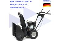Лот: 25655817. Фото: 3. Снегоуборщик HAITEC HT-SF21254. Для дачи, дома, огорода, бани, парка