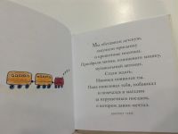 Лот: 23345818. Фото: 3. Поздравляем с сыном! Поздравление... Красноярск