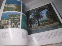 Лот: 25858168. Фото: 4. озЮ/вбЮ(00-36)Раос Иван. Дубровник... Красноярск