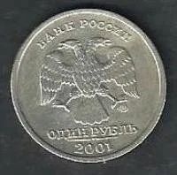 Лот: 9472475. Фото: 2. 1 рубль 2001г. СНГ с рубля. Монеты