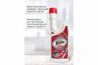 Лот: 24420680. Фото: 2. Средство Jundo Drain Cleanser. Хозтовары