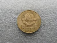 Лот: 1734319. Фото: 2. 5 копеек 1938 г. Монеты