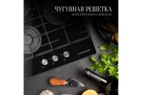 Лот: 25059046. Фото: 5. Газовая панель KUPPERSBERG FG...
