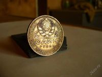 Лот: 2639860. Фото: 2. Серебряный рубль 1924 года, в... Монеты